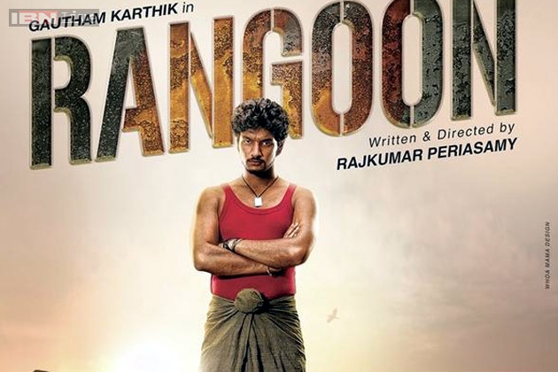 Rangoon, Rangoon Hit, Rangoon Flop, Rangoon Hit or Flop, Rangoon Tamil Hit or Flop, Tamil Rangoon Hit or Flop, Rangoon Movie Verdict, Hit or Flop