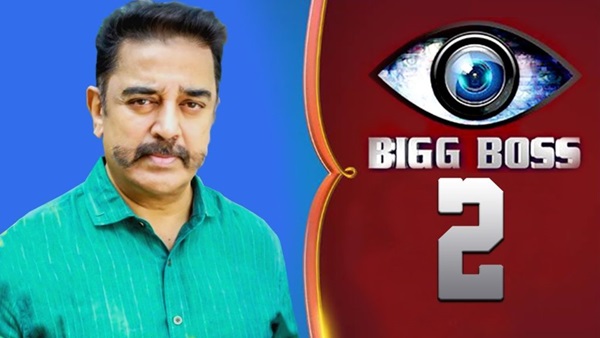 Bigg Boss Tamil Season 2
